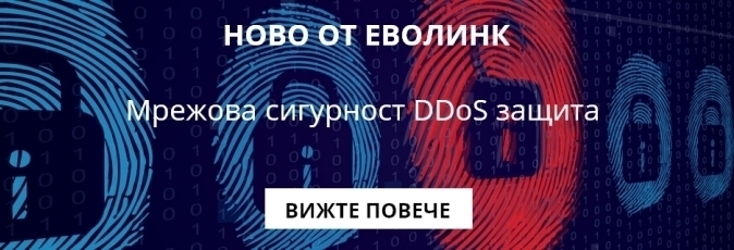 DDoS Image Banner BG background image