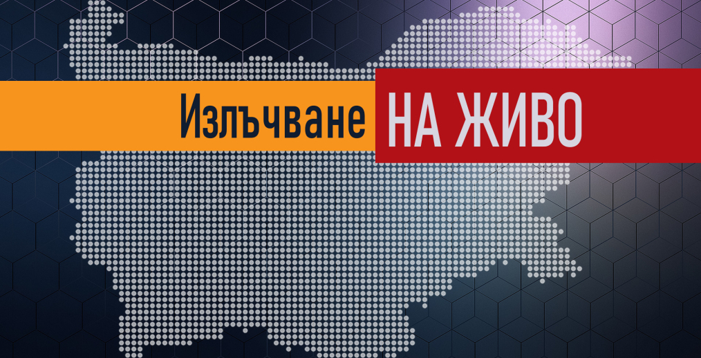 Онлайн демонстрация на интуитивна и икономична видео платформа за излъчване на заседания на общинските съвети Image 410
